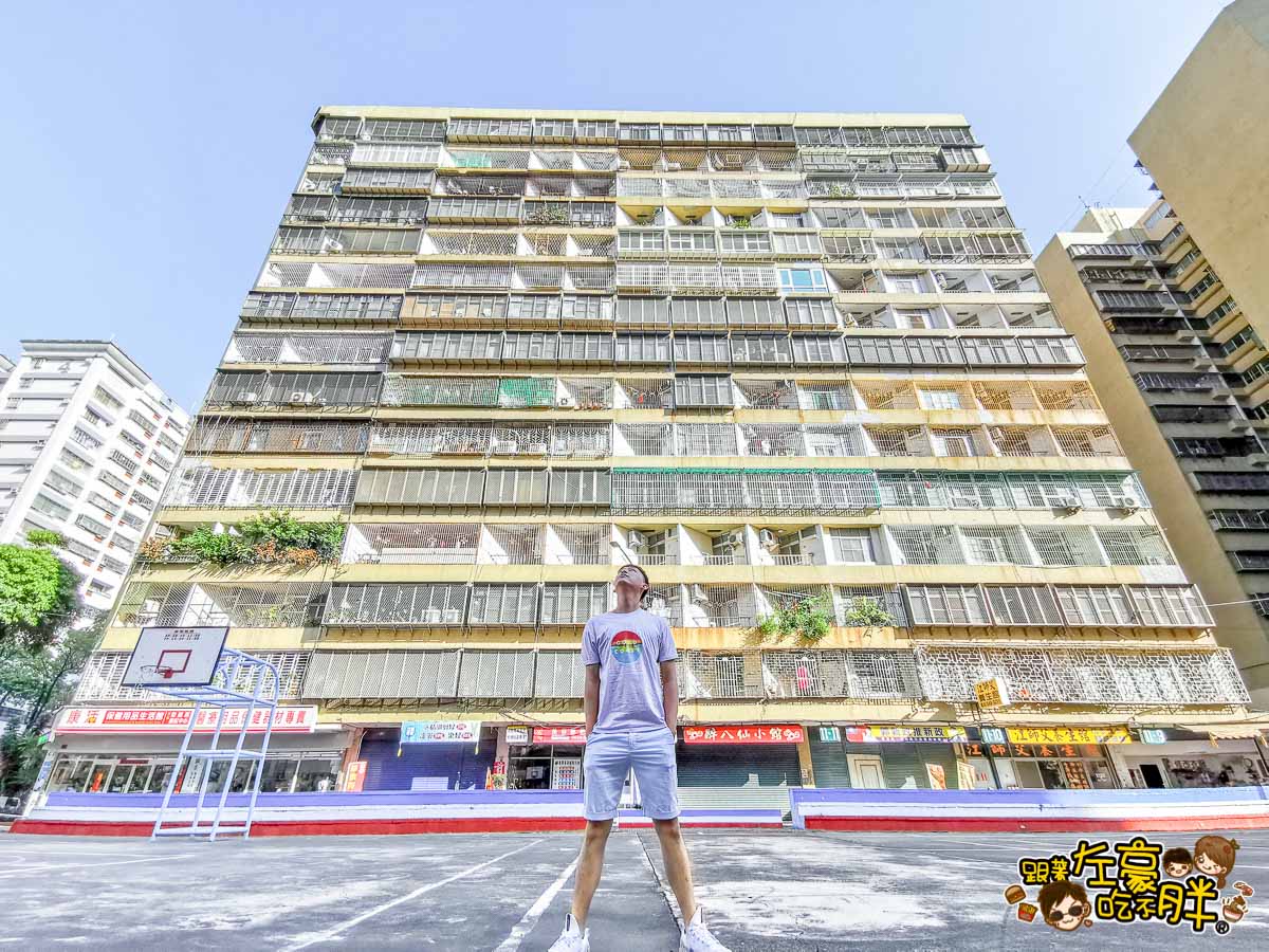 果貿社區 高雄旅遊 香港版怪獸大樓-9