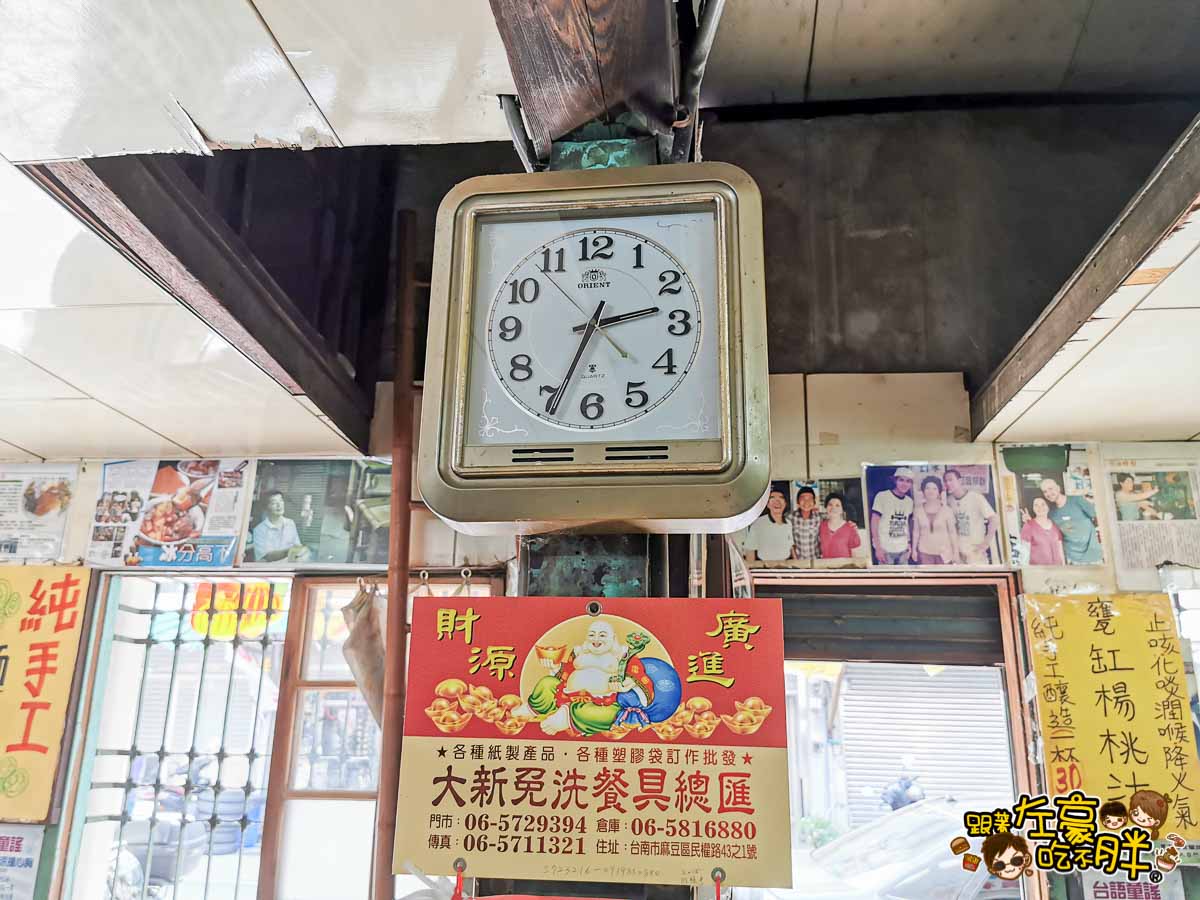 台南麻豆美食 龍泉冰店 百年老店-21
