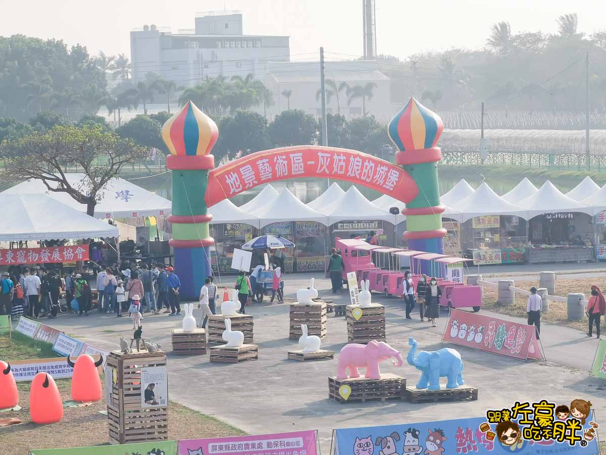 2021屏東農業博覽會-38