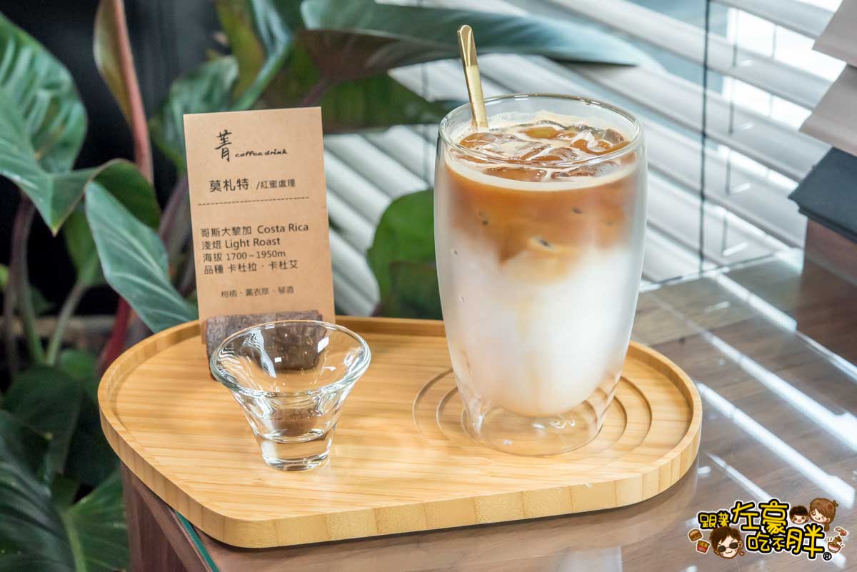 菁coffee drink美術店 高雄咖啡推薦 -39