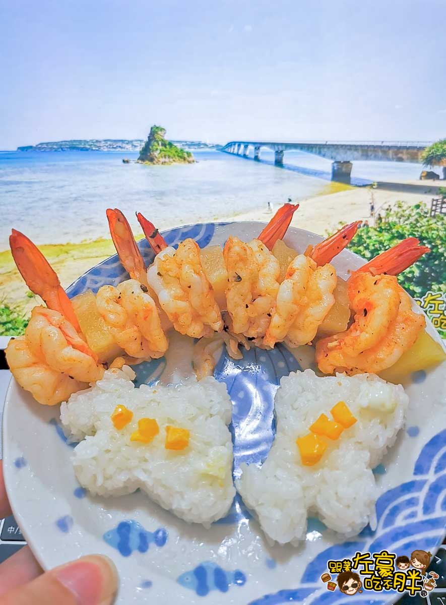 食譜 沖繩蝦蝦飯 老婆食譜 -13