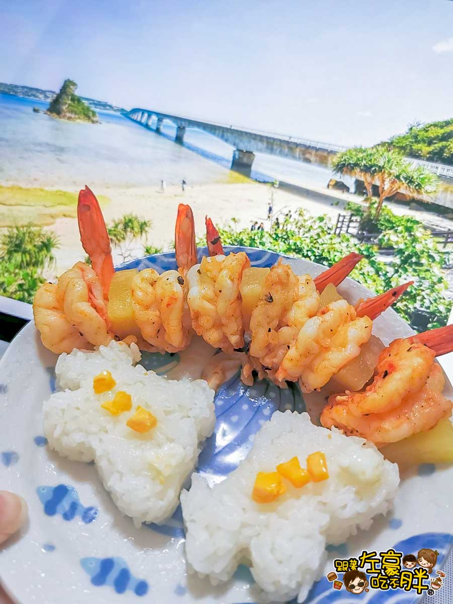 食譜 沖繩蝦蝦飯 老婆食譜 -14