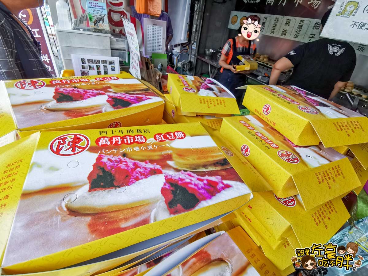 萬丹市場紅豆餅 陳家紅豆餅-9